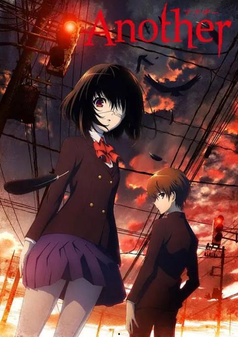 another动漫在线观看,another动漫在线观看指南