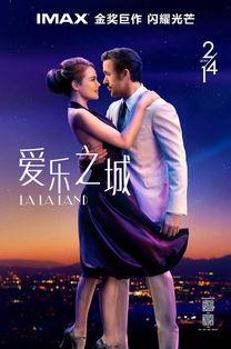 爱乐之城 在线观看,浪漫旋律中的梦想追逐之旅